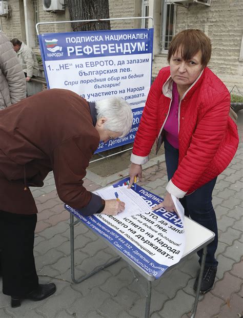 Събират подписи за референдум срещу еврото | Янтра ДНЕС live