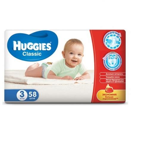 Подгузники Huggies Elite Soft Newborn 2 (4-6 кг) 50 шт
