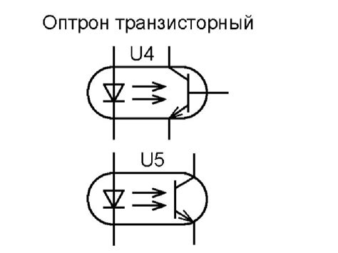 Фоторезистор - презентация, доклад, проект скачать