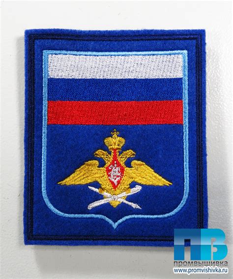Шевроны ВВС России, СССР, США. Купить шевроны авиации