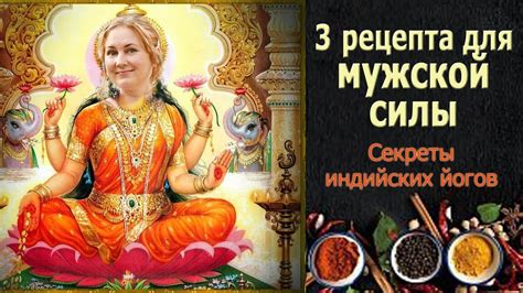Стойкая эрекция! 3 способа усилить эрекцию для мужчин - YouTube