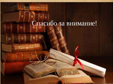 Моя любимая книга. Александрова Т.И. Домовёнок Кузька - презентация онлайн