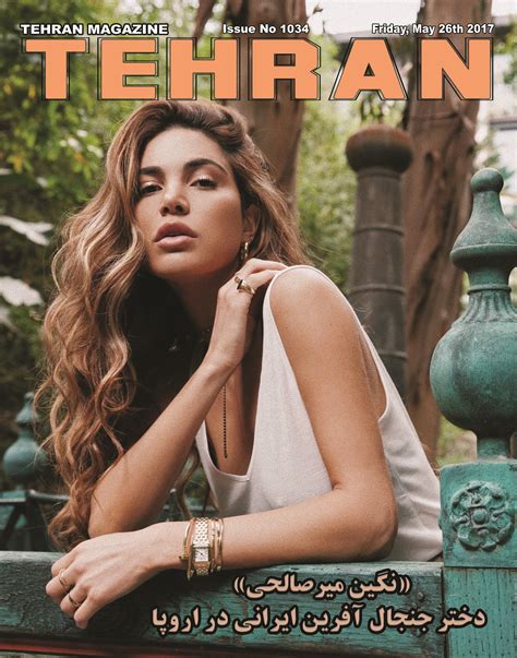 negin-mirsalehi – TEHRAN MAGAZINE Official Website