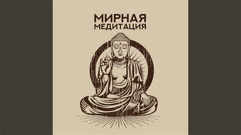 Светлая аура - YouTube