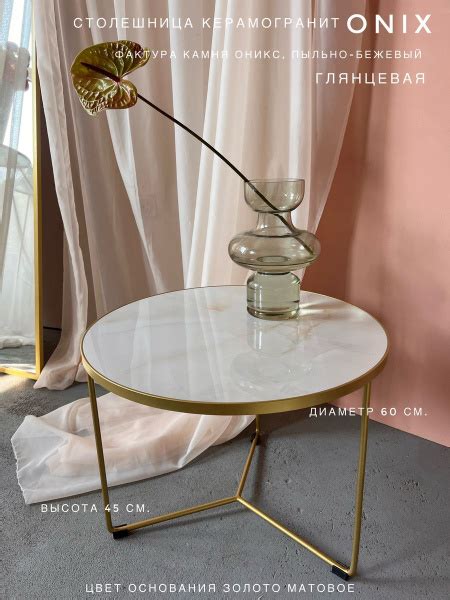 Журнальный стол LUCHI DESIGNED FURNITURE Стол журнальный д60в45 пруток ...
