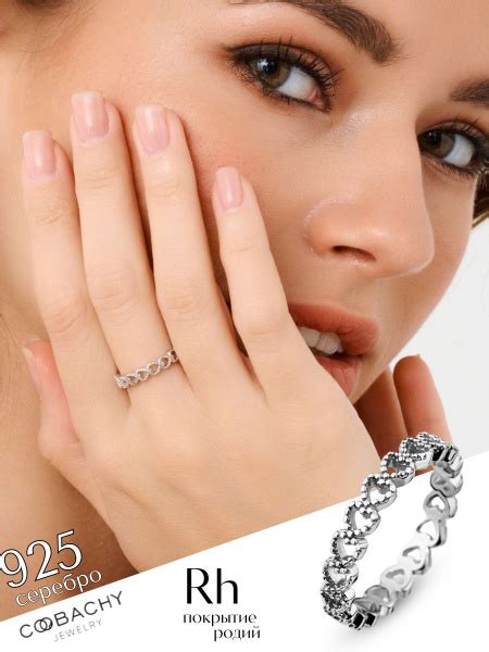 COOBACHY JEWELRY, Кольцо серебряное женское 925 - купить с доставкой по ...