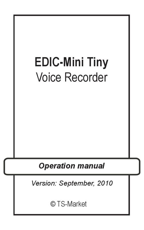 TS-MARKET EDIC-MINI TINY OPERATION MANUAL Pdf Download | ManualsLib