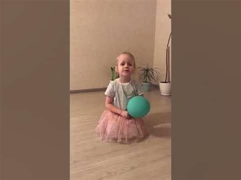 Как интересно играть в мячик ( шарик) - YouTube