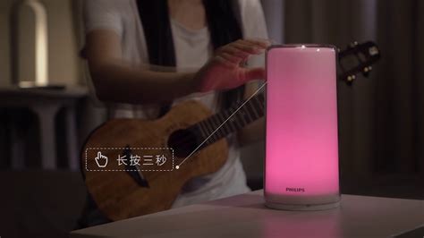 Прикроватная лампа-ночник Xiaomi Philips (Zhirui Bedside Lamp) - YouTube