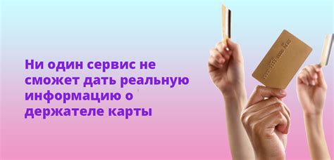 4276 - карта какого банка, как узнать какому банку принадлежит карта