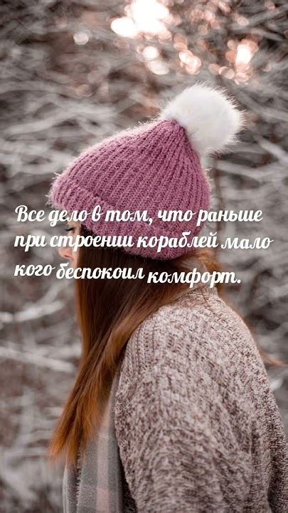 Зачем помпон на шапке? - YouTube