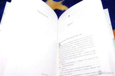 Книга: Последнее письмо от твоего любимого - Джоджо Мойес. Купить книгу ...