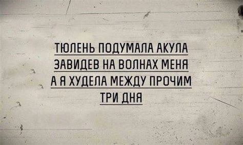 Смешные стишки на картинках