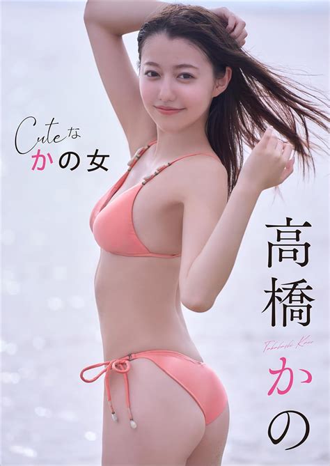 amazoncojp cute
