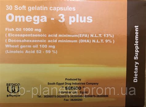 OMEGA 3 plus Омега -3 плюс 10 капсул Египет (ID#1761632463), цена: 130 ...