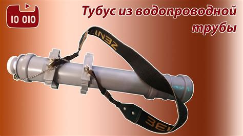 Тубус для электродов из водопроводной трубы. - YouTube