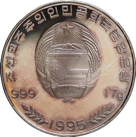 Corea del Nord - 500 Won 1995 - 50 anni della - Numismatic Auctions