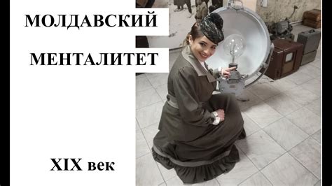 Бессарабские нравы. Евгений Калоев и Евгения Калоева. - YouTube