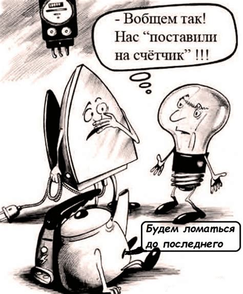 Комикс