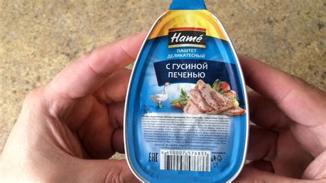 Паштет Деликатесный Hame с Гусиной Печенью Обзор Консервы ...