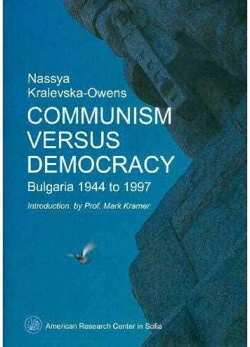 Покана за лекция и представяне на книга в Чикаго – Eurochicago.com