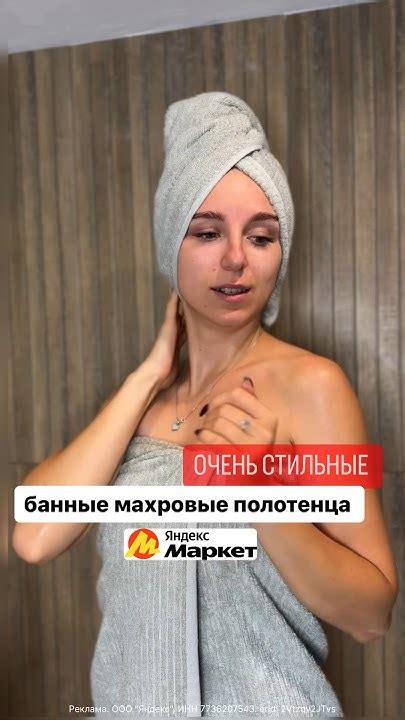 Качественные полотенца с ЯМ ссылочка в закрепленном комментарии #обзор ...