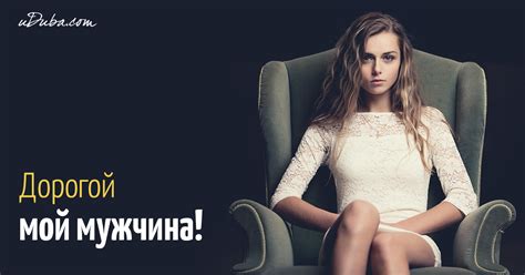 Крик души 40-летней женщины | uDuba.com