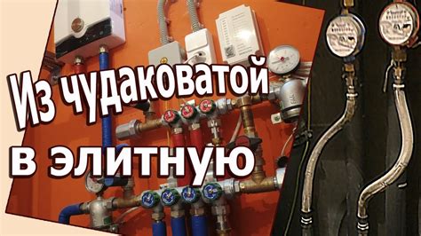 Монтаж водоснабжения в квартире ЖК Звезда г. Королёв - YouTube