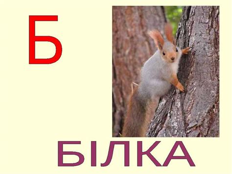 Абетка - презентація з читання