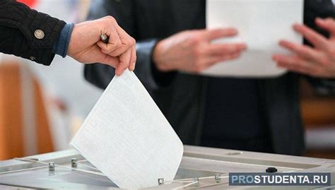 Мажоритарная избирательная система: её признаки, достоинства и ...