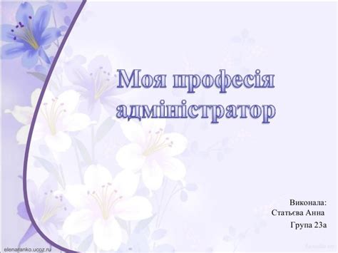 адміністратор
