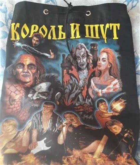 Продам рюкзак Король и шут | Festima.Ru – частные объявления