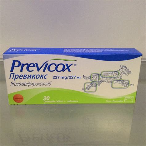 Превикокс (Previcox) 227 мг (1 таблетка) — Ветаптека «Домвет»