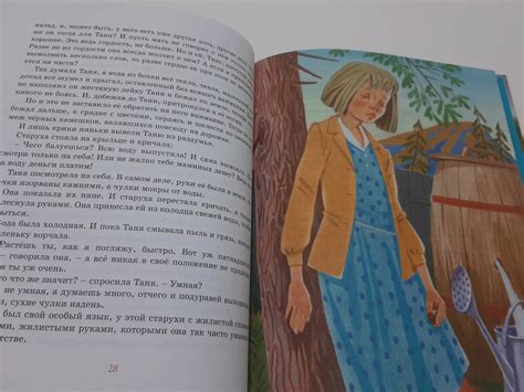 Книга: Дикая собака динго, или Повесть о первой любви - Рувим Фраерман ...