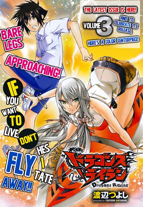 Chapter 18 | Dragons Rioting Wiki | Fandom