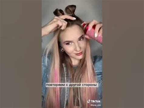 Причёска как у Вали Карнавал номер 5 - YouTube
