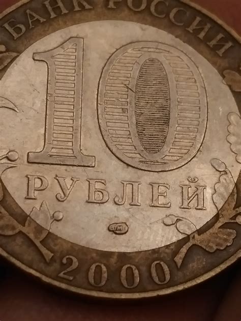Определение монетного двора монеты. | Пикабу