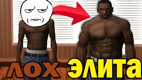 КАК ЭФФЕКТИВНО ПРОКАЧАТЬ СИДЖЕЯ? - YouTube