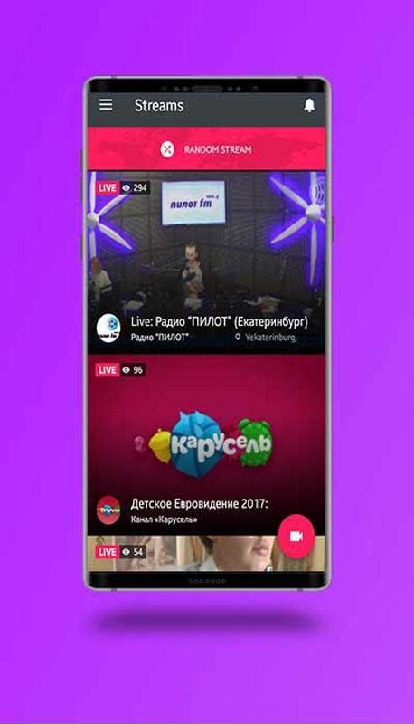 New VK Live Tips for Android - APK Download