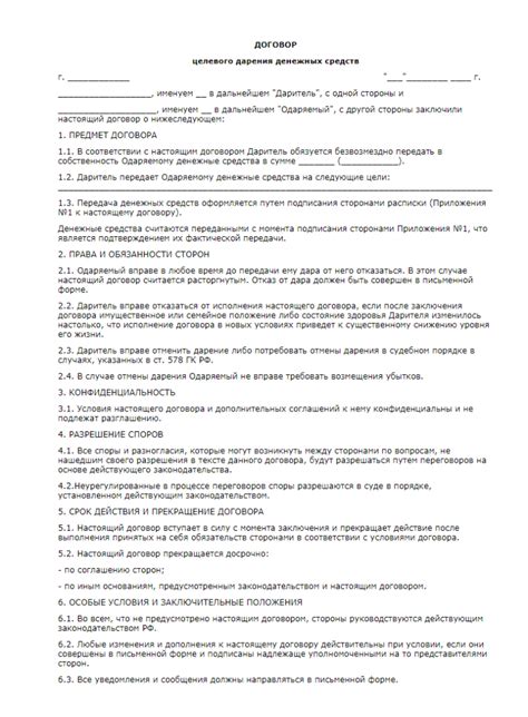 Дарение между родственниками ндфл: Какие надо платить налоги при ...
