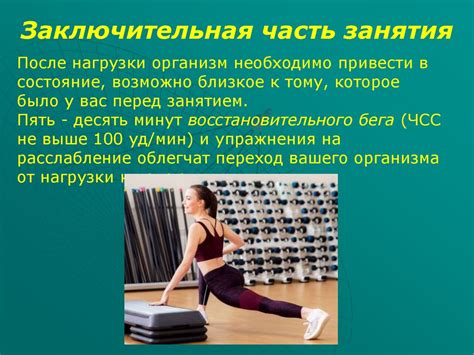 Система оздоровления Кеннета Купера - презентация онлайн