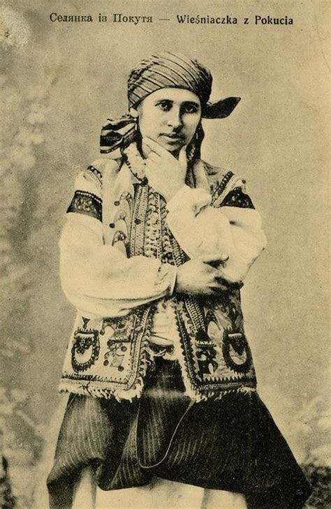 Украинки XIX-XX веков--Ukrainian women late 19th and early 20th ...