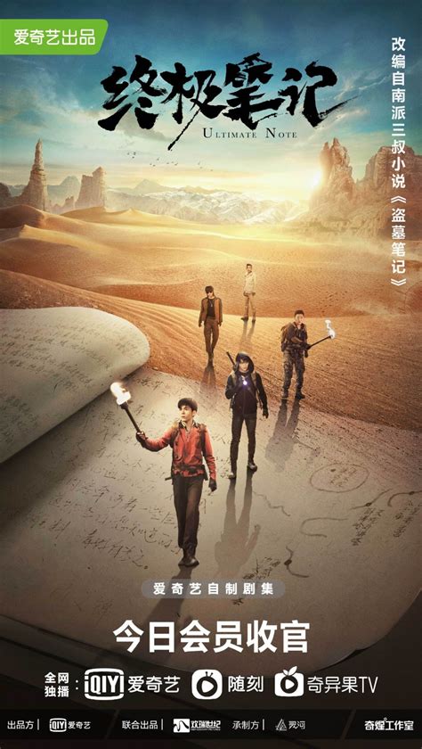 finale  ultimate note airs  tonight