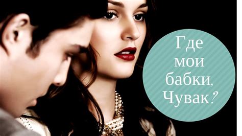 Почему мужчина не тратит на меня деньги? Как получать от мужчин подарки ...