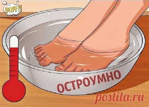 РАСТВОР, ВЫТЯГИВАЮЩИЙ ИЗ НОГ ВСЮ БОЛЬ! Труженицы-дачницы пользуются э ...