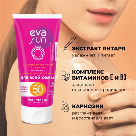Купить средства для загара в Москве - Солнцезащитная косметика от ...
