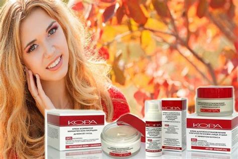 Косметика Кора – описание продукции, преимущества