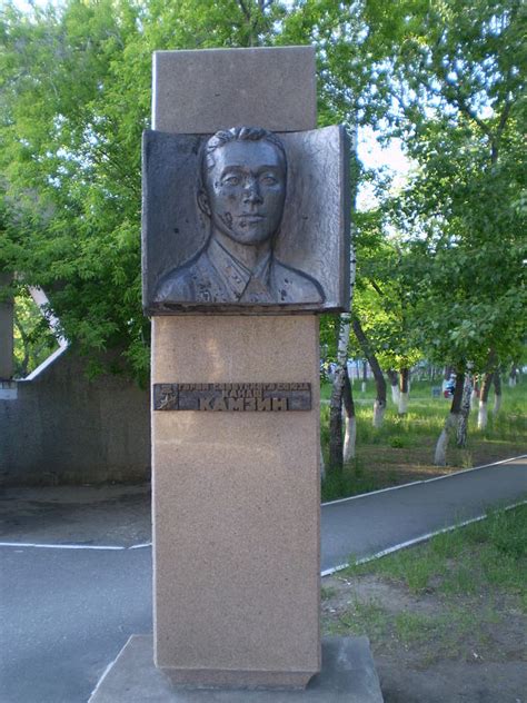 File:Hero of the Soviet Union Kanash Kamzin monument, Pavlodar.JPG ...