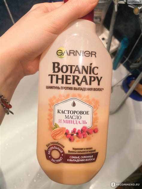 Шампунь Garnier Botanic Therapy Касторовое масло и миндаль - «Приятный ...