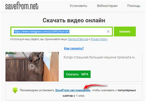 Как скачать фото и видео с Instagram на компьютере